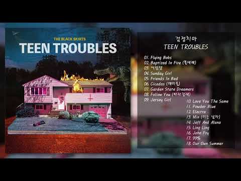 검정치마 (The Black Skirts) - TEEN TROUBLES | 전곡 듣기, Full Album