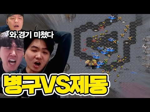 🔥프로리그 명승부🔥 이제동 VS 송병구 레전드 경기 나왔습니다!!!!!!!!
